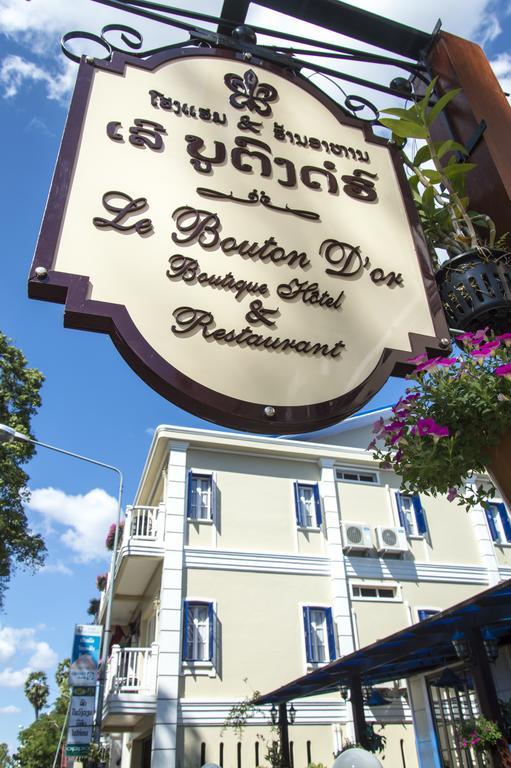 תאקהק Le Bouton D'Or Boutique Hotel מראה חיצוני תמונה